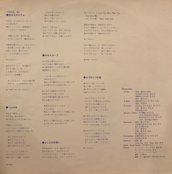 聖子