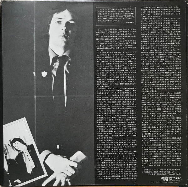 The Headboys