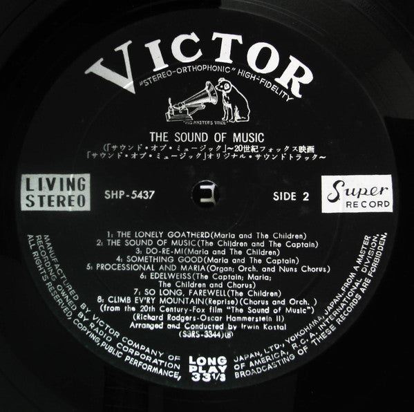 The Sound Of Music (An Original Soundtrack Recording)