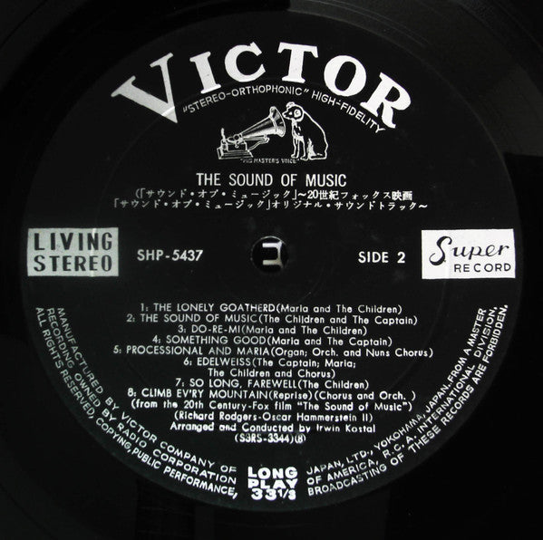 The Sound Of Music (An Original Soundtrack Recording)