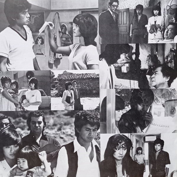 ホワイト・ラブ = White Love