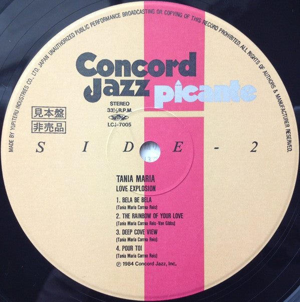 Love Explosion = ラヴ・エクスプロージョン