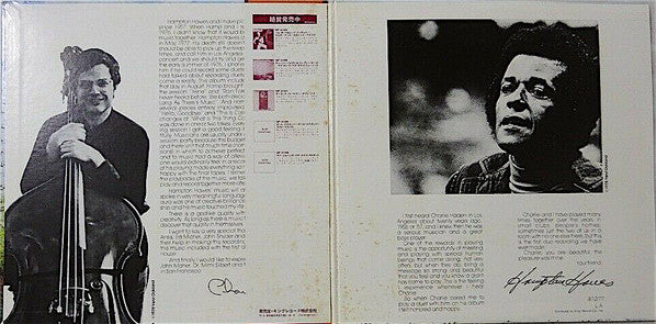 As Long As There's Music