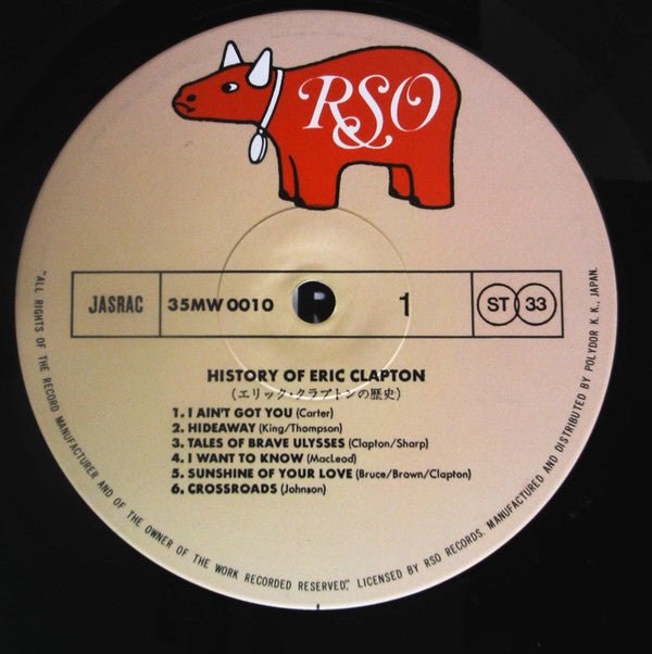 History Of Eric Clapton