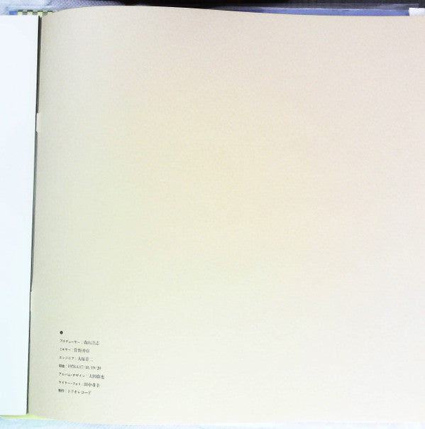 Song Folio (Nancy / Linda / Diane)