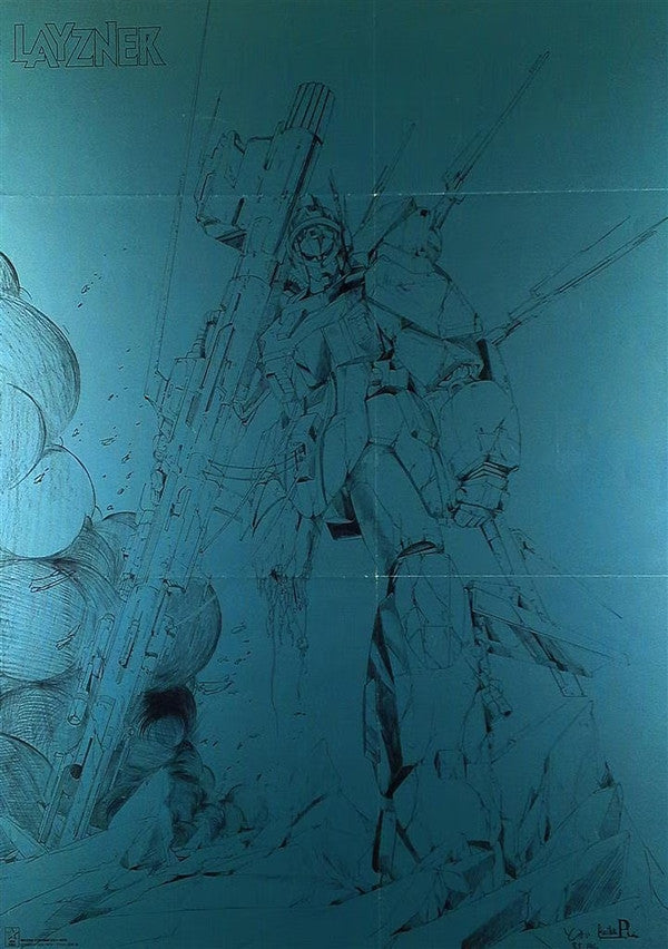 Layzner - BGM Collection Vol-1 = 蒼き流星SPTレイズナー BGM集Vol・1