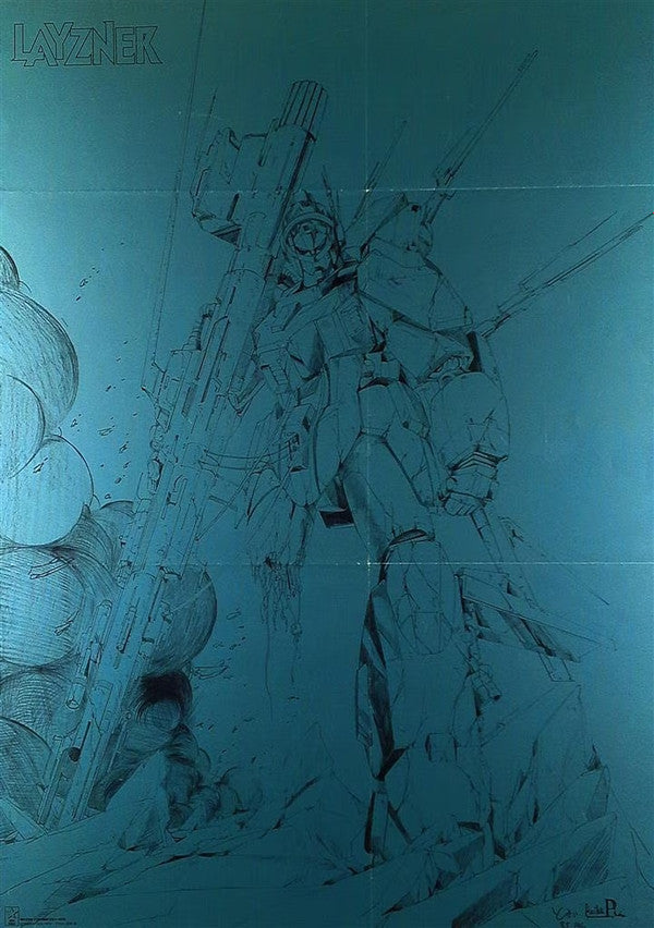 Layzner - BGM Collection Vol-1 = 蒼き流星SPTレイズナー BGM集Vol・1