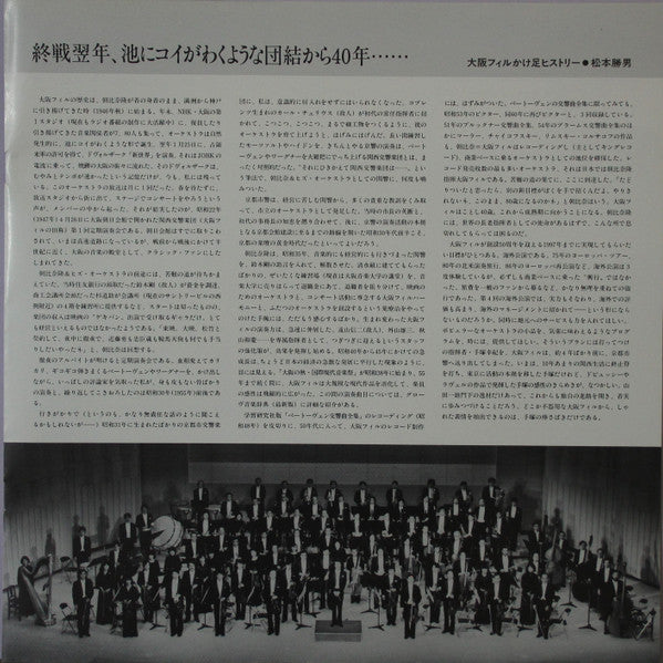 ラルゴ 76/45 CMはクラシックがお好き