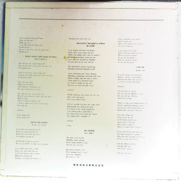Guitars Ala Lee