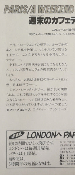 Weekend Stop At A Café