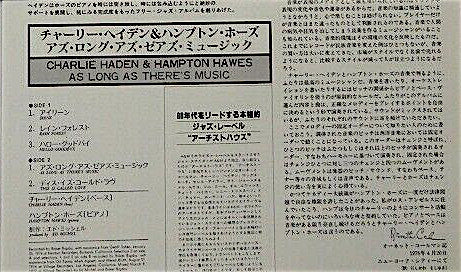 As Long As There's Music