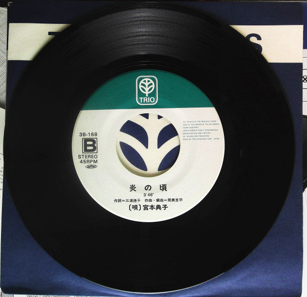 ラスト・トレイン