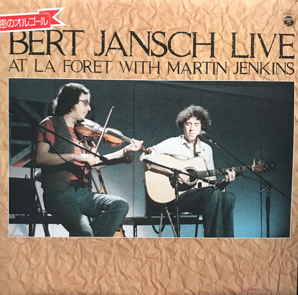 Bert Jansch Live At La Foret With Martin Jenkins = バート・ヤンシュ・ライヴ・アット・ラフォーレ・ウィズ・マーティン・ジェンキンス
