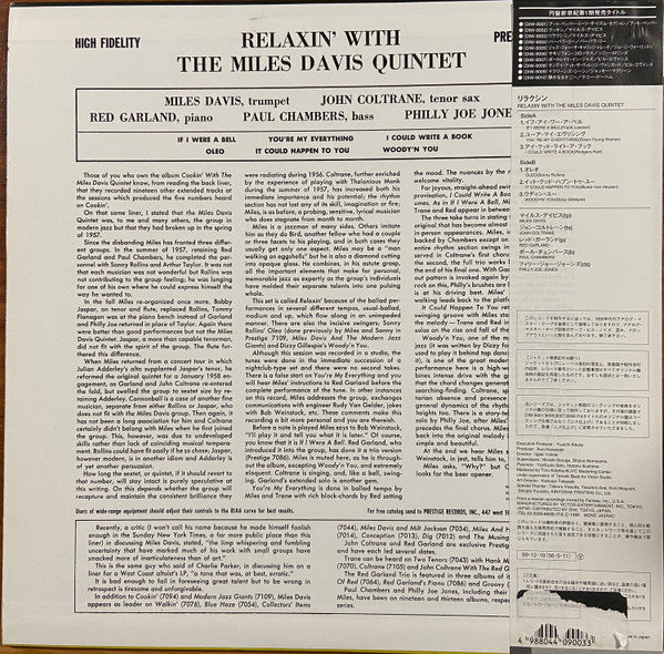 Relaxin' With The Miles Davis Quintet