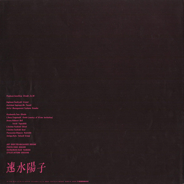 センチメンタル倶楽部