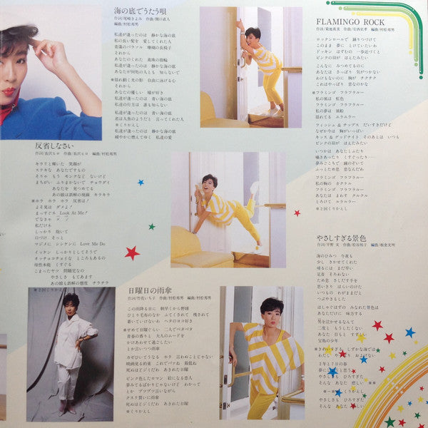 Skip = スキップ
