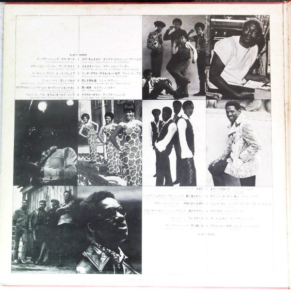 Detroit Soul - Twin Deluxe