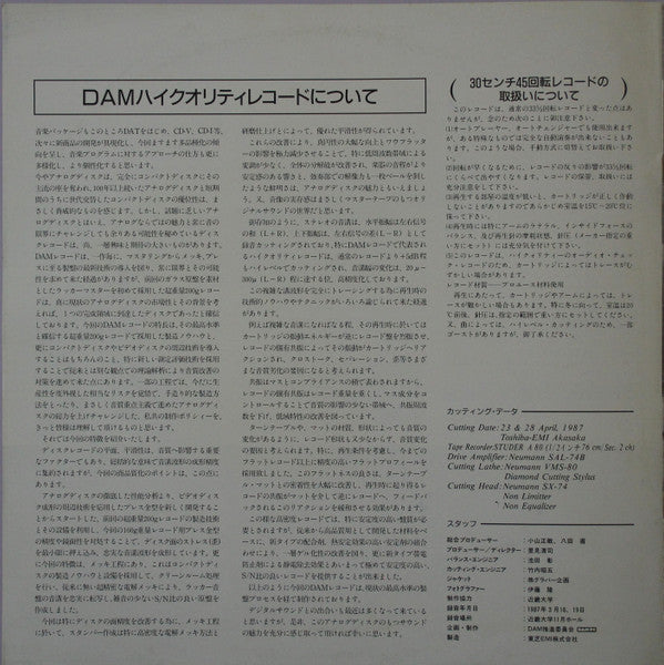 ラルゴ 76/45 CMはクラシックがお好き