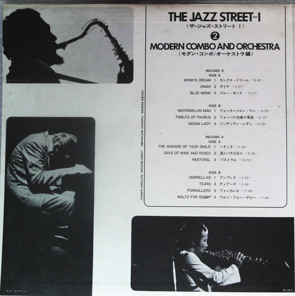 The Jazz Street 1 Modern Combo And Orchestra 2