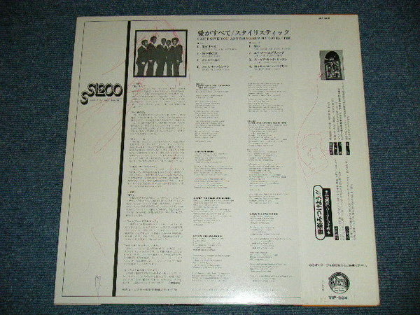 Can't Give You Anything (But My Love)