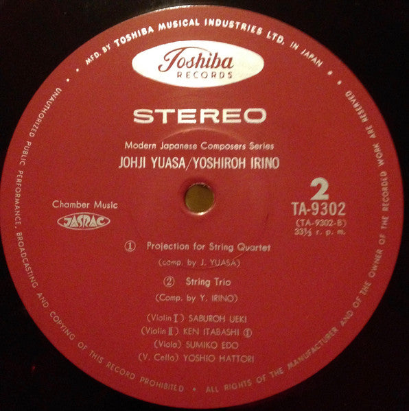 Concertanto Per 2 Violini, Viola, Violoncello E Contrabasso/ Projection For String Quartet/ String Trio