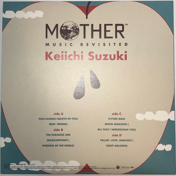 Mother Music Revisited