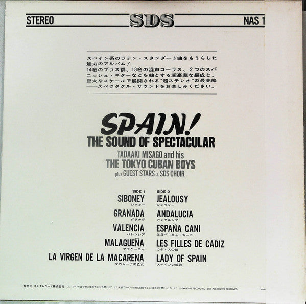 Spain! The Sound Of Spectacular