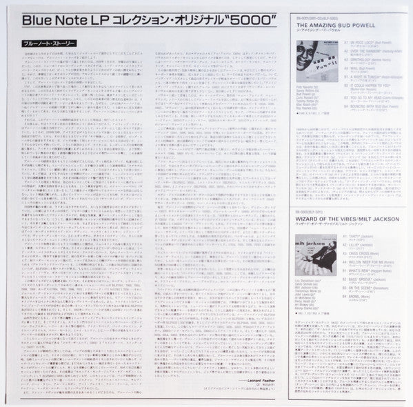 New Star On The Horizon