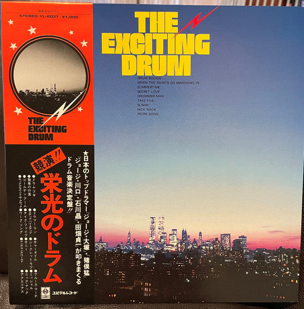 Release: Unknown Release-Vinyl-Japan-1980-YL-8037-19581208