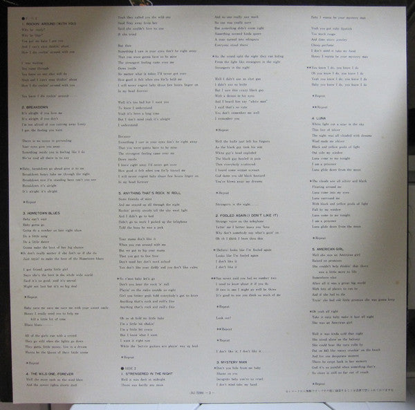 Tom Petty And The Heartbreakers