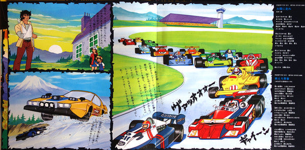 アローエンブレム グランプリの鷹