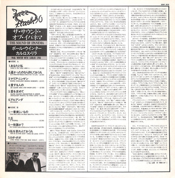 The Sound Of Ipanema