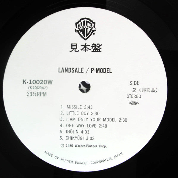 Landsale