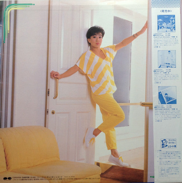 Skip = スキップ