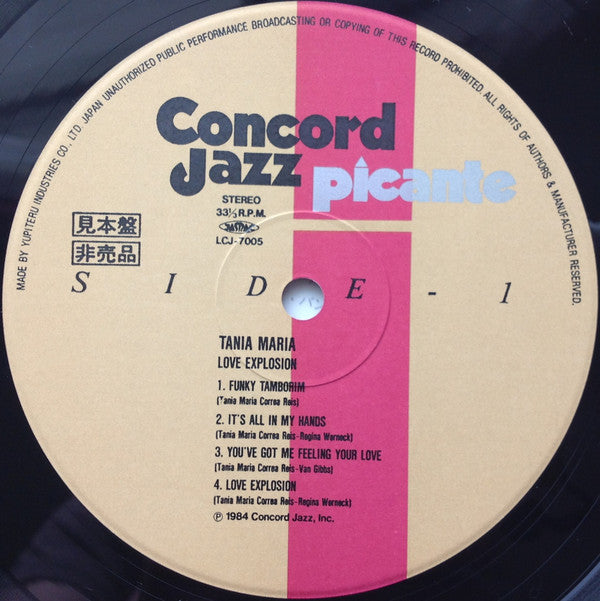 Love Explosion = ラヴ・エクスプロージョン