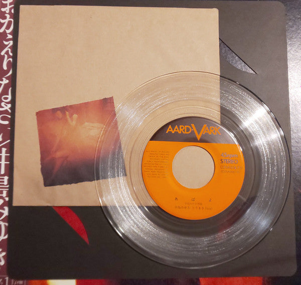 おかえりなさい