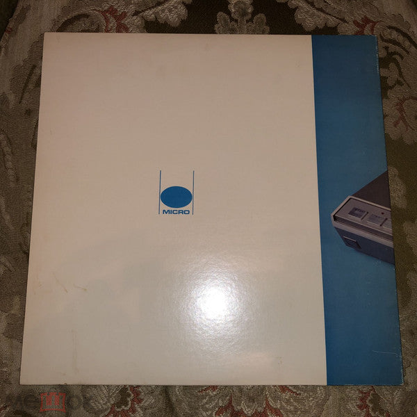 Micro Live Session At The Hotel New Ōtani