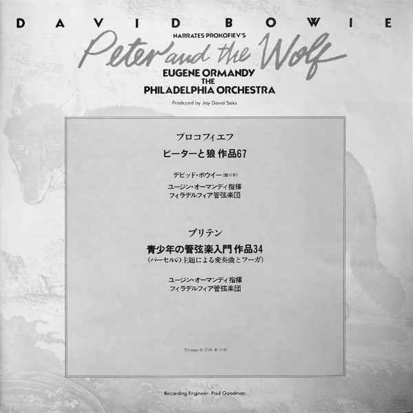 Peter And The Wolf / Young Person's Guide To The Orchestra