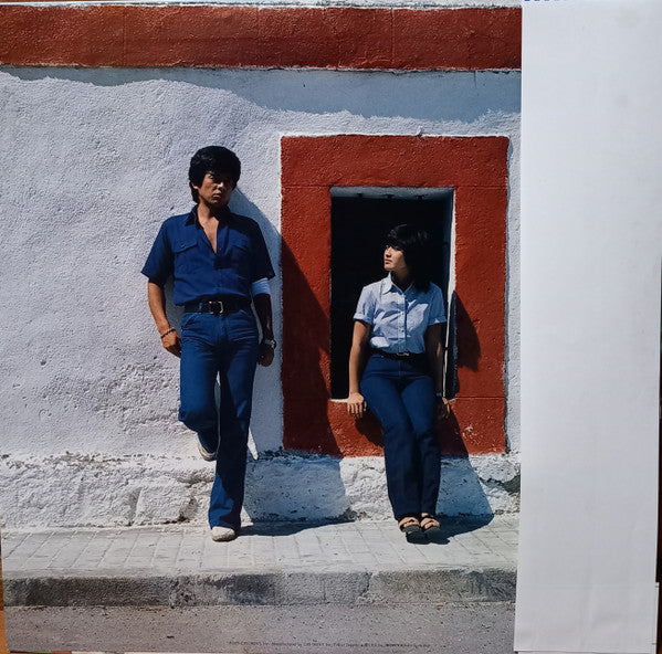 ホワイト・ラブ = White Love