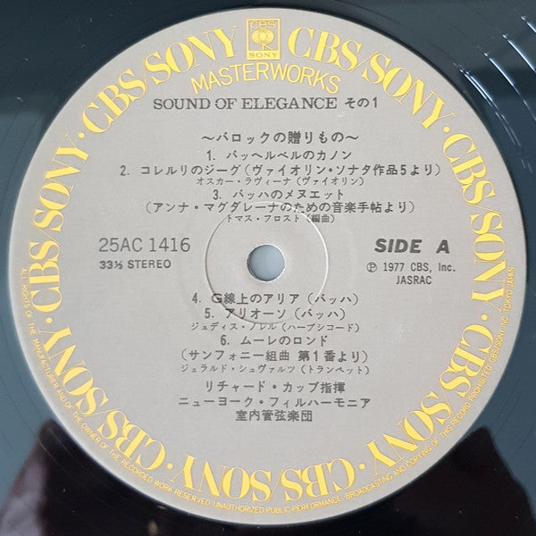 SOUND OF ELEGANCE Vol. 1 ~ Baroque Offering~