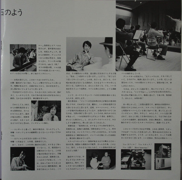 ラルゴ 76/45 CMはクラシックがお好き