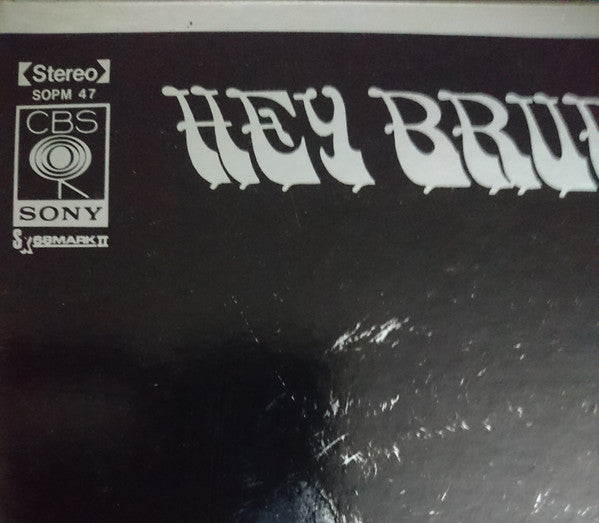 Hey Brubeck, Take Five