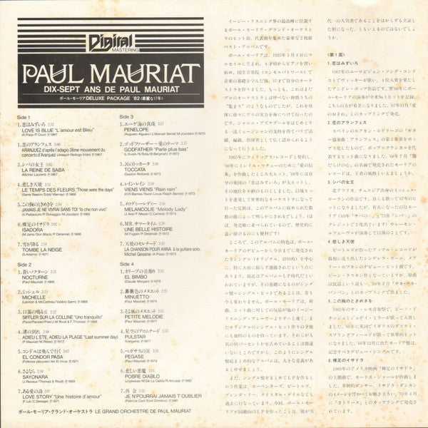 Dix-Sept Ans De Paul Mauriat