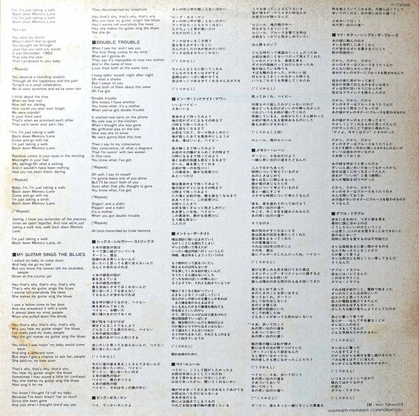 Six Silver Strings (B.B. King's 50th Album)