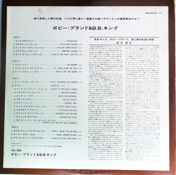 Together For The First Time... Live