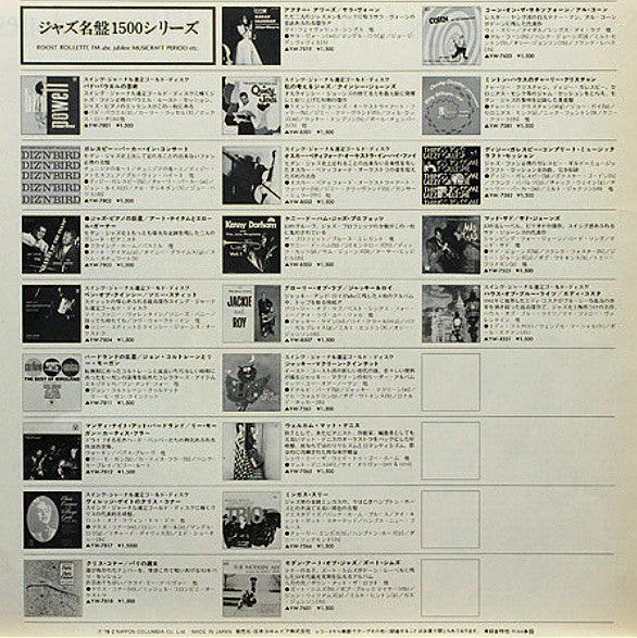 Sonny Stitt Plays Arrangements From The Pen Of Quincy Jones