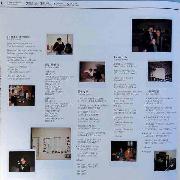 Between The Word & The Heart