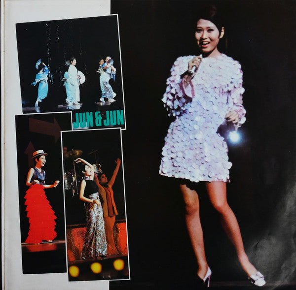 Jun & Jun = ジュンの世界