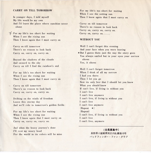 Carry On Till Tomorrow