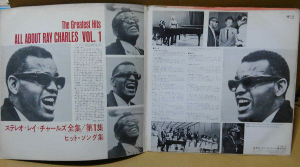 All About Ray Charles Vol.1 The Greatest Hits